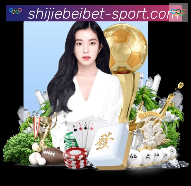 体育赛事直播